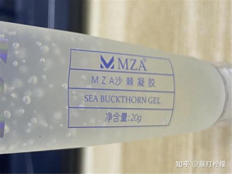 MZA沙棘凝胶，多功能用法一瓶搞掂 - 知乎