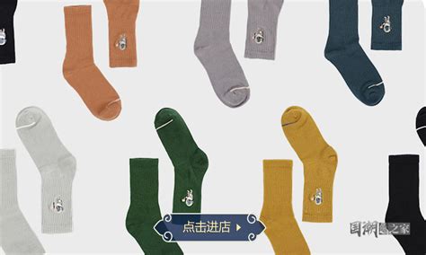 袜子定制logo男运动球袜个性来图订制刺绣名字儿童袜长袜女DIY潮-淘宝网