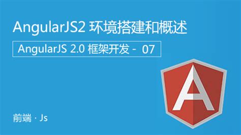 22个优秀的前端框架 - Javascript - 郑州网建