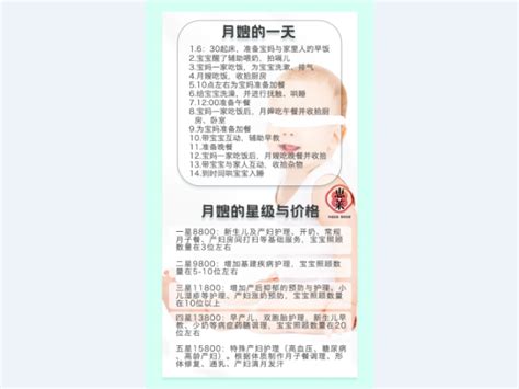 惠城区保育员育婴师具体是做什么 诚信服务 惠莱到家家政供应价格_厂家_图片-淘金地