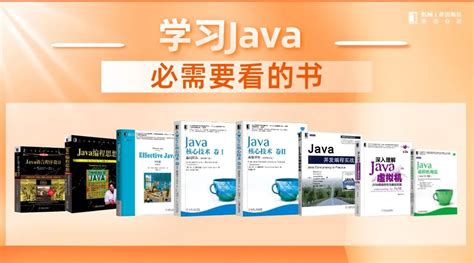 java程序员_豆瓣9分以上，java程序员必看的7本书！_u72.net
