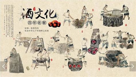 酒文化的意义：物质与精神交融的产物-江南大学传统酿造食品研究中心