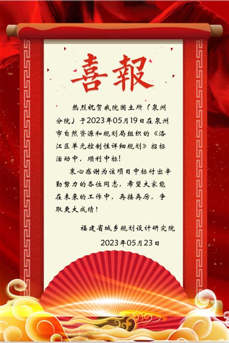 洛江区2022年“泉州世界遗产日”纪念活动将在桥南古街盛大上演-洛江区人民政府