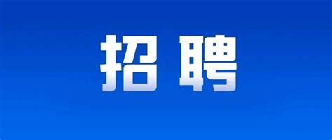 淄博蓝海国际大饭店有限公司2020最新招聘信息_电话_地址 - 58企业名录