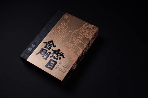 【月饼礼盒】2020玉兔月饼礼盒包装设计定制效果图 异形盒 硬纸板精裱盒-汇包装