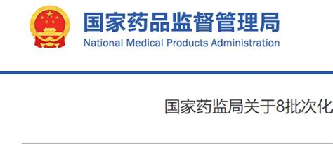 收藏！2021年中国国家药监局(NMPA)“官宣”批准的创新药、疫苗（持续更新中） | 药时代