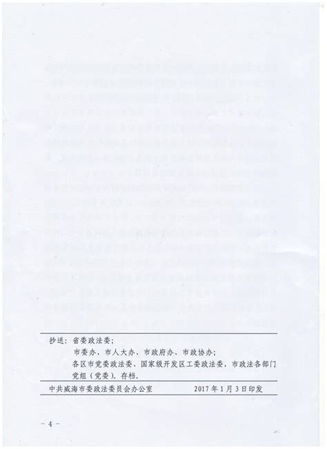 律师网站网页模版PSD素材免费下载_红动中国
