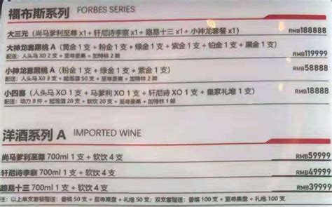 拉萨市KHALIFA酒吧开台消费_拉萨酒吧预订