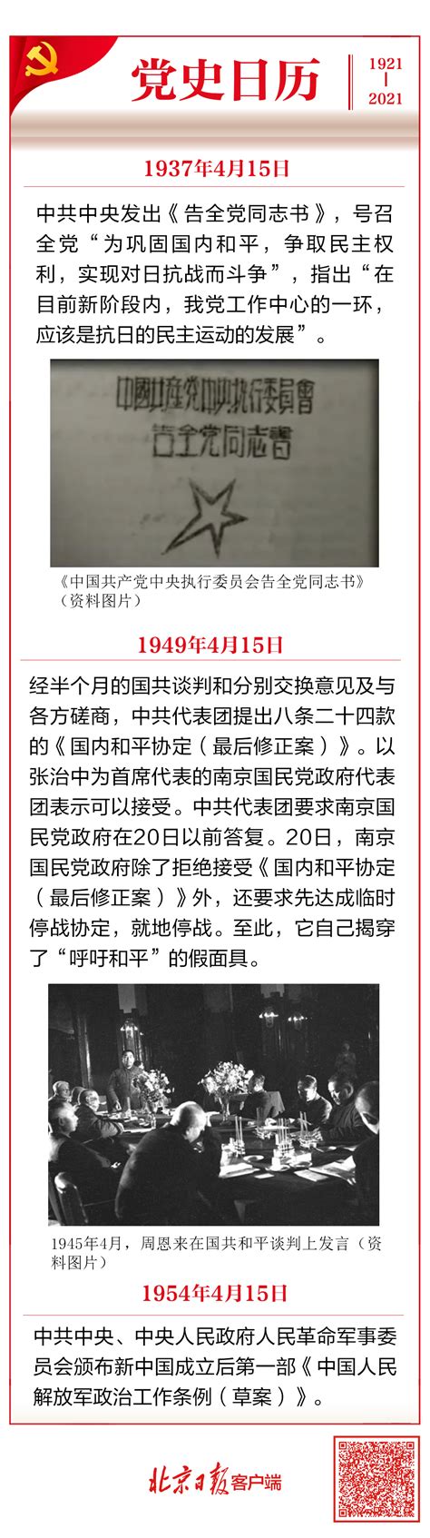 65年前的今天，227名热血青年登上大陈岛……-台州频道