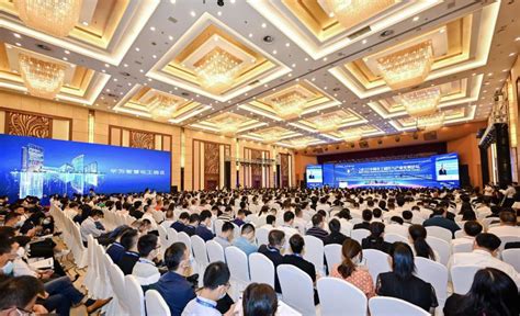2021 中国智慧石油化工论坛暨石化产业集群数字化转型峰会 - 知乎