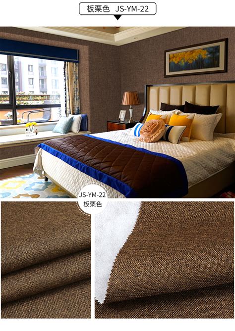 高端亚麻无缝墙布素色现代简约风新中式现代无仿壁布客厅卧室酒店-阿里巴巴