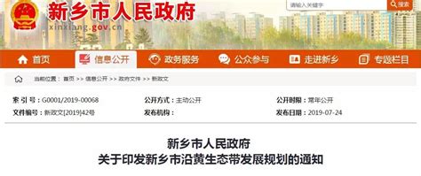 厉害！海阳13个村入选省级乡土产业名品村 海阳 烟台新闻网 胶东在线 国家批准的重点新闻网站