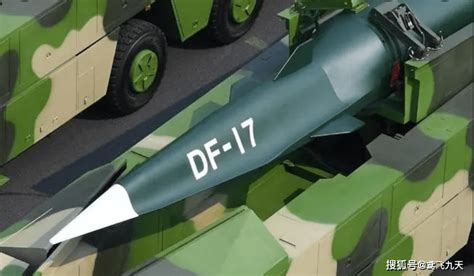 “火箭军的杀手锏”，中国东风-17弹道导弹性能究竟如何？_凤凰网