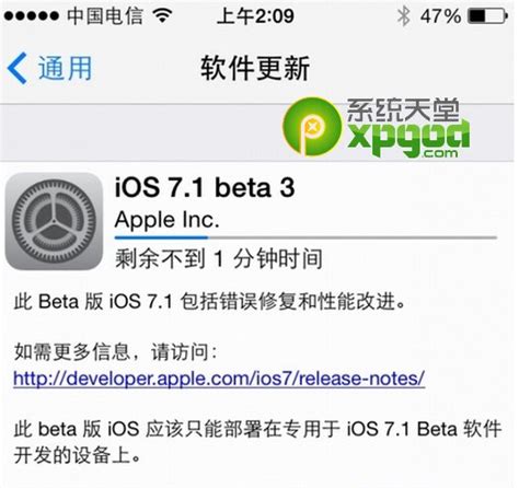 iOS12正式版固件下载地址 苹果iOS 12正式版固件下载大全 - 茶源网