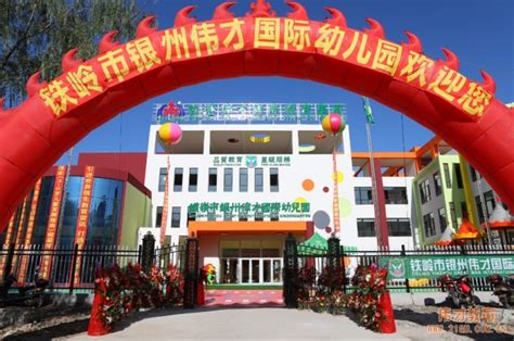 铁岭市中心医院新城分院 -- 辽宁凯瑞达防水保温工程有限公司