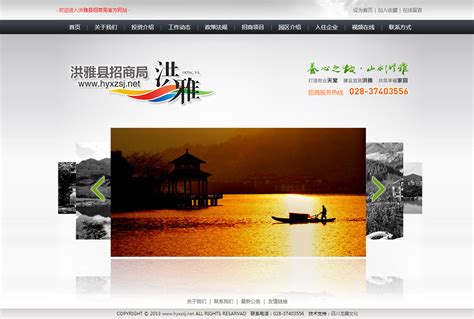 洪雅县：项目建设助推乡村振兴--四川经济日报