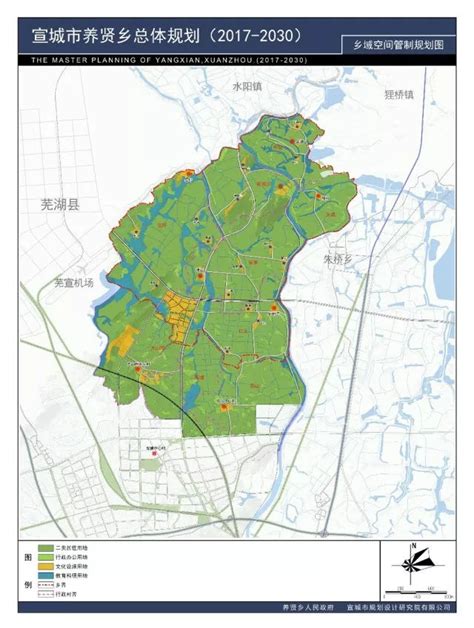 宣城市土地利用总体规划（2006-2020年）_安徽敬业规划咨询有限公司
