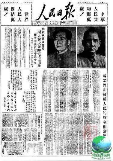 1949-2017，《人民日报》整整68年国庆节的报纸头版，都在这里了！