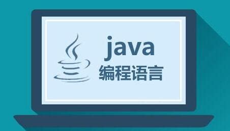 女生学Java怎么样？