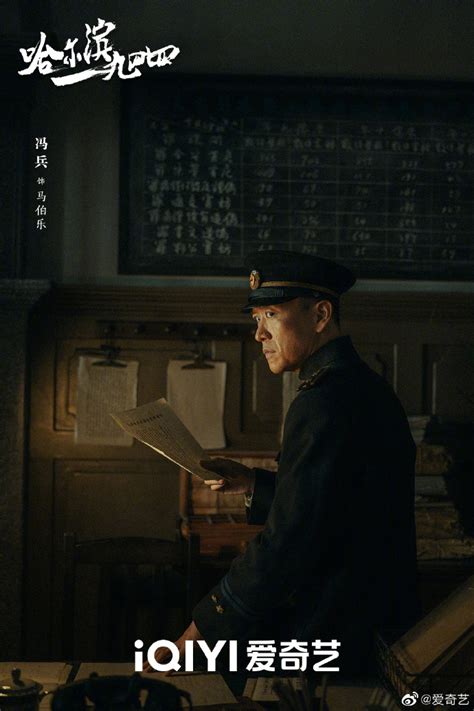 杨幂&秦昊&哈尔滨1944 📺 杨幂终于演谍战剧了！