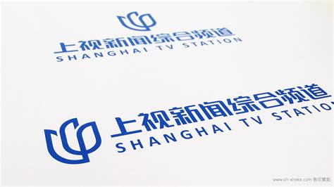 2001年上海电视台宣传片(多版本)_腾讯视频