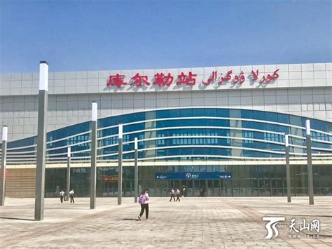 格尔木至库尔勒铁路(新疆段)重点建设项目 库尔勒站新站房运营-乌鲁木齐搜狐焦点