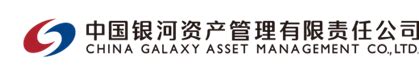 中国银河资产管理有限责任公司