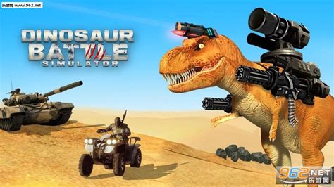 恐龙战斗模拟器游戏下载-Dinosaur Battle Simulator(恐龙战斗模拟器安卓版)下载v1.5(Dinosaur Battle ...