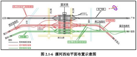 平漯周高铁将于12月底正式开工建设，计划工期3.5年_手机新浪网