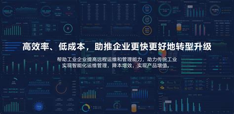 IDC：2025年中国工业互联网平台及应用解决方案市场规模将达56.1亿美元_第1页_比特网