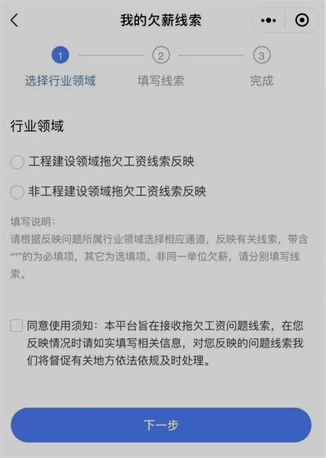 忻州市欠薪维权电话及忻州市劳动保障监察投诉举报电话