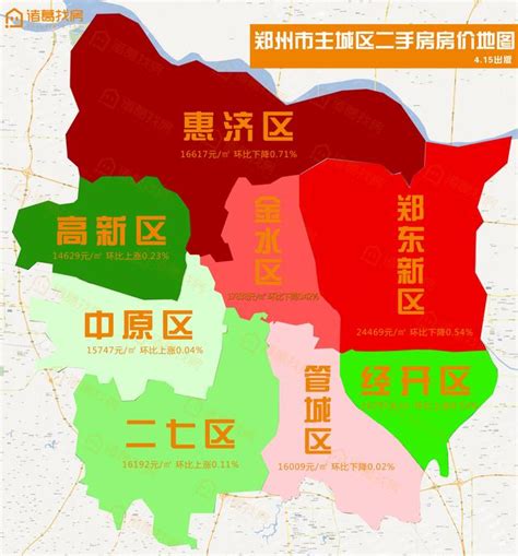 最新！郑州主城8大区房价地图出炉！一张图看懂房价涨跌_房产资讯_房天下