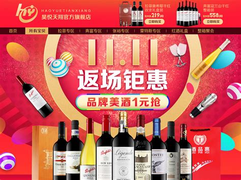 京东超市《2021酒类线上消费白皮书》：洋酒品牌更懂Z世代_互联网_科技快报_砍柴网