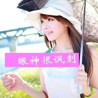 非主流五姐妹头像可爱