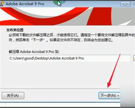 5种方法来使用Adobe Acrobat删除PDF文档中的内容 - 搜懂网