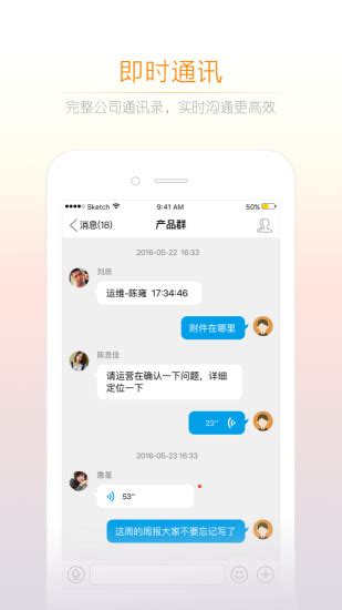 诺言官方下载-诺言app下载v4.6.0 安卓版-安粉丝手游网