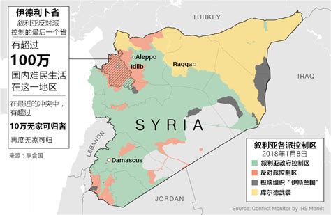 叙利亚局势发生逆转，库尔德武装发动反攻，土耳其军队损失惨重_腾讯视频