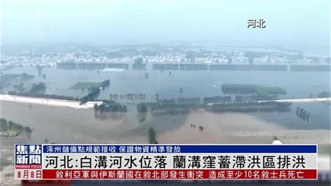 鄱阳湖刷新历史最低水位 江西首次发布枯水红色预警-盐城新闻网