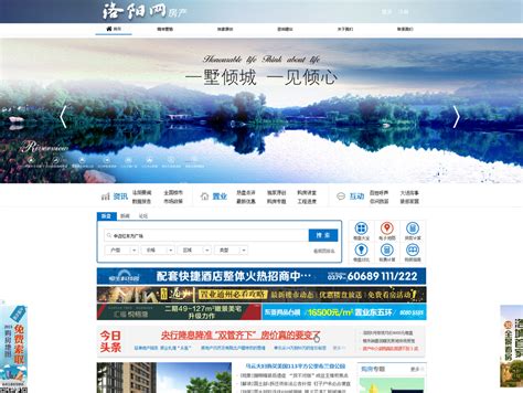 房地产网站首页设计|UI|图标|崔莹莹 - 原创作品 - 站酷 (ZCOOL)