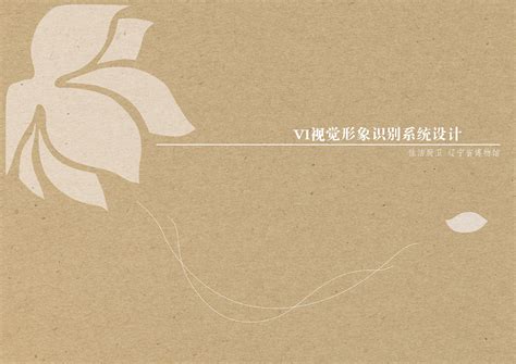 辽宁省博物馆logo设计|平面|品牌|Niky90 - 原创作品 - 站酷 (ZCOOL)
