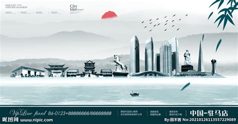驻马店市上海商会_弎格(三格)品牌设计