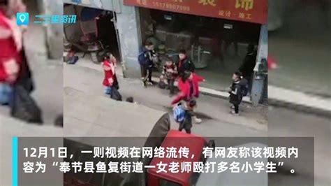 重庆一女子当街狂扇数名小学生耳光……_新浪新闻
