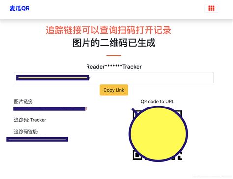 转网址图片