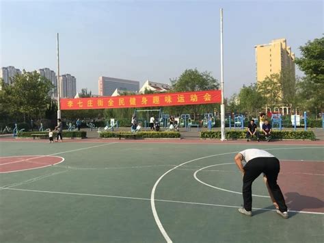 李七庄街王兰庄室外健身广场 - 乐跑西青 - 天津市西青区人民政府