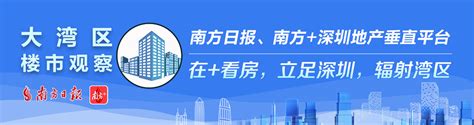 封顶！深圳福田这个项目拟提供保障性租赁住房520套！