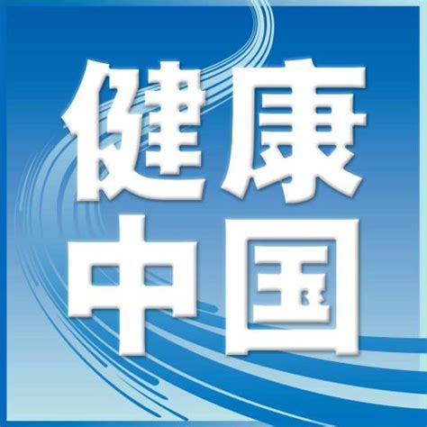 健康中国设计图__展板模板_广告设计_设计图库_昵图网nipic.com
