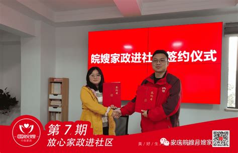 湖北宜城：计量服务进乡村 公平交易共维护-中国质量新闻网