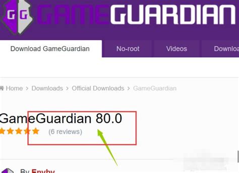gg修改器官方正版下载-gg修改器中文版(gameguardian)下载v101.1 安卓最新版-当易网