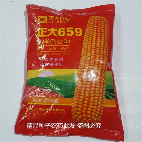 迪卡c2235玉米种子简介 - 农敢网