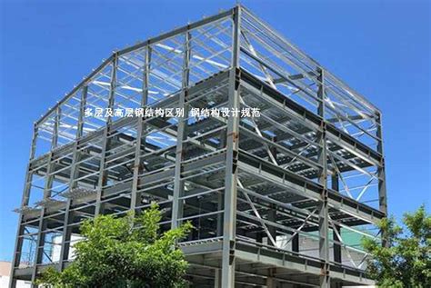 钢结构工程施工的密封性实际效果如何-青海阜城钢结构工程有限公司
